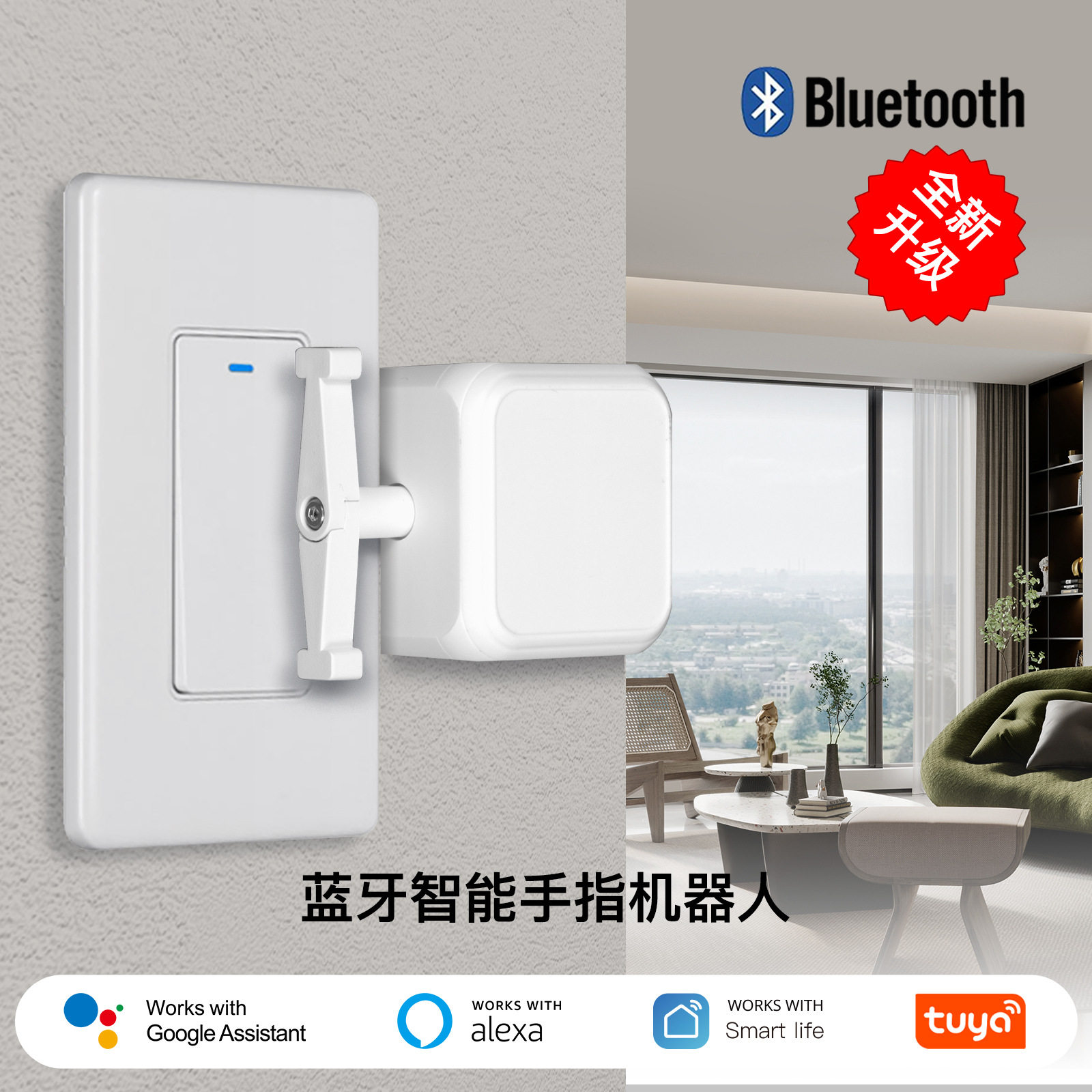 Interruptor Inteligente Tuya S - Smart Home Robot avaliação e preço