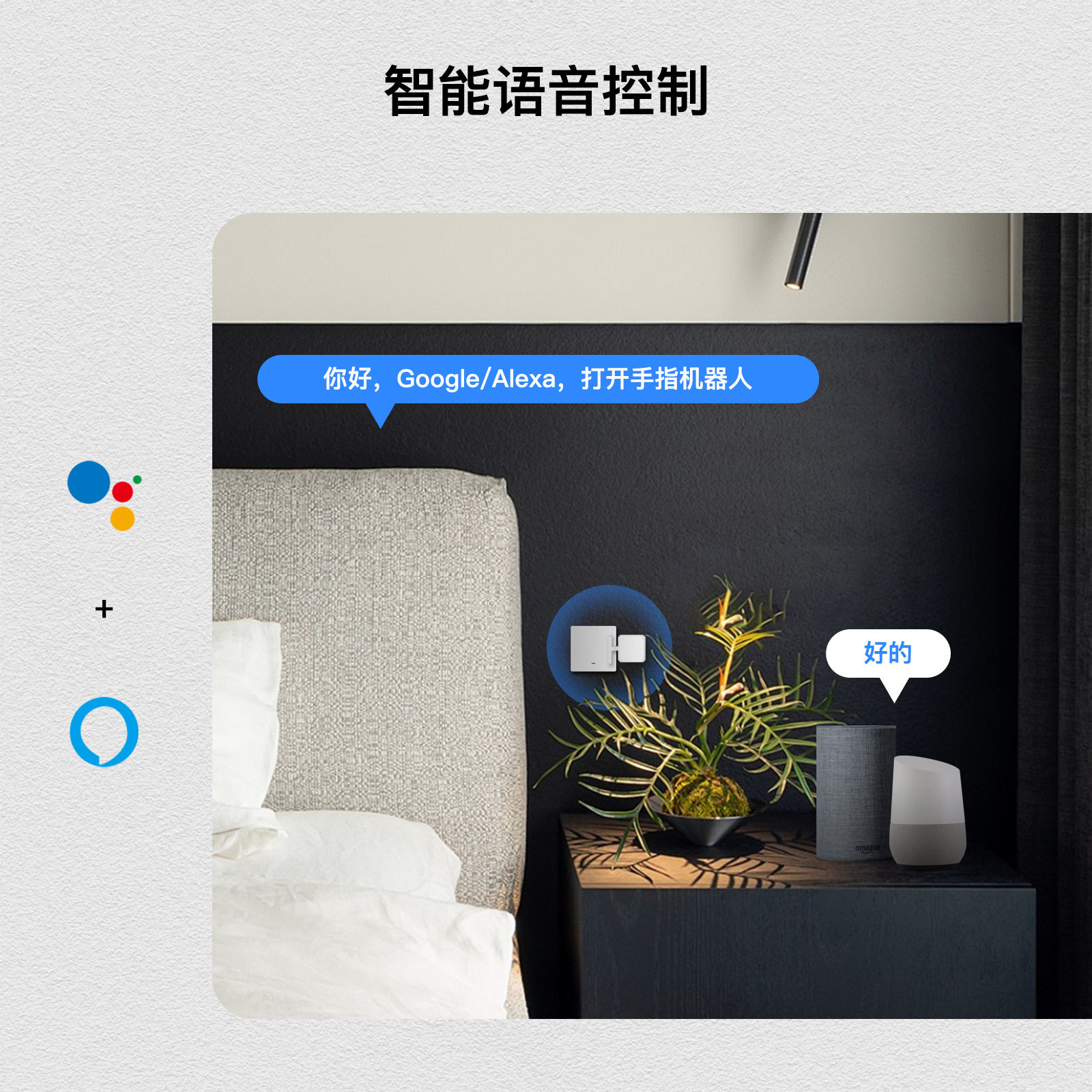 Interruptor Inteligente Tuya S - Smart Home Robot avaliação e preço