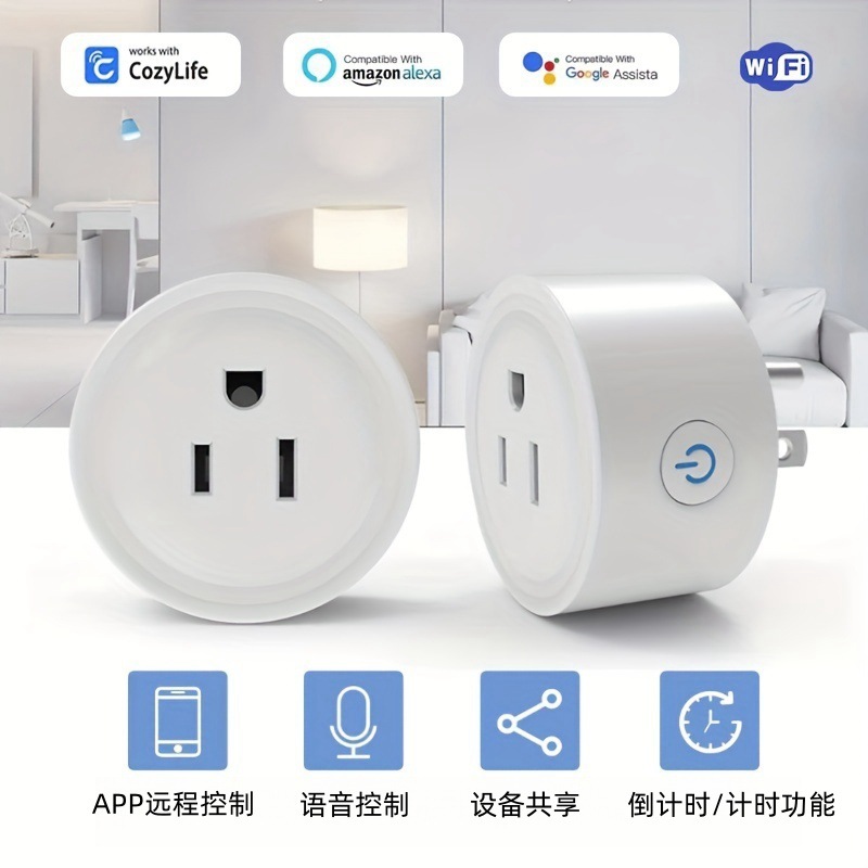 Tomada Inteligente Wi-Fi Padrã - Smart Home Utilities avaliação e preço