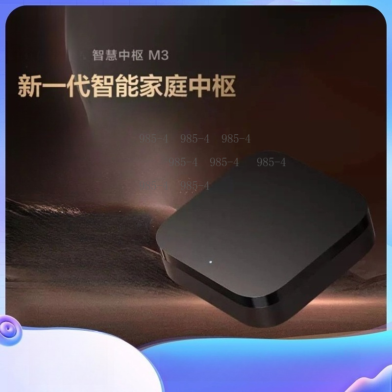 Centro de Controle Multifuncio - Smart Home Vimar avaliação e preço